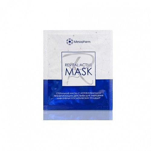 REVITAL: ACTIVE MASK